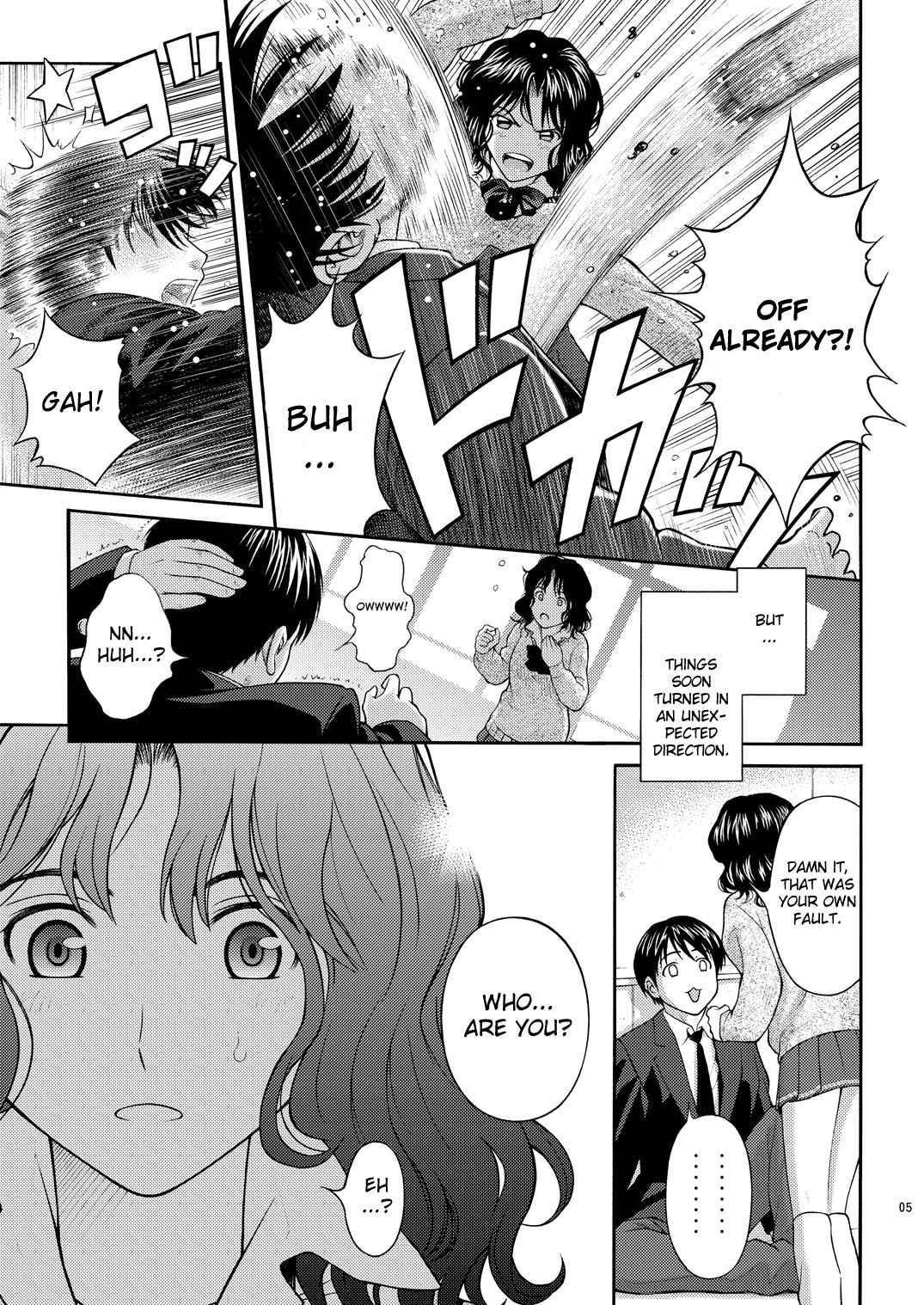 Amagami Dj - Tanamachi Pheromone Chapter 1000 Page 4